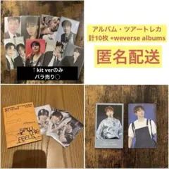 【期間限定】SEVENTEEN ウォヌ トレカ まとめ売り