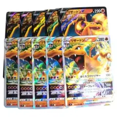 ポケモンカード リザードン VSTAR まとめ