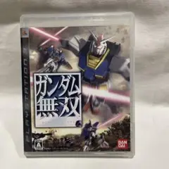 PS3 ガンダム無双