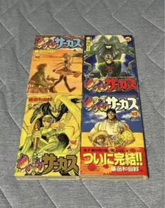 からくりサーカス ほぼ 全巻 1 ～ 36 38 ～ 41巻 初版 37巻分 からくりサーカス ほぼ 全巻 1 ～ 36 38 ～ 41巻 初版 37巻分