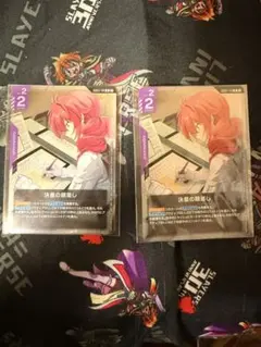 コビー雑貨様 リクエスト 2点 まとめ商品