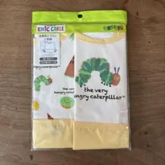 はらぺこあおむし　食事用エプロン　2枚組