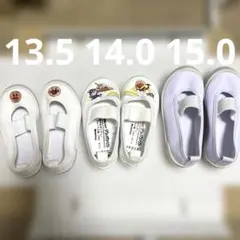 アンパンマン　上履き 13.5〜3足セット