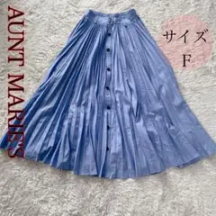 【セール】AUNT MARIE'S ライトブルー プリーツスカート 夏　爽やかのサムネイル