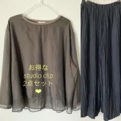スタジオクリップ　2点セット❤︎