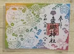 Item thumbnail for item 75476f89-f7fd-427f-a5f4-f71a2ce6c3fd