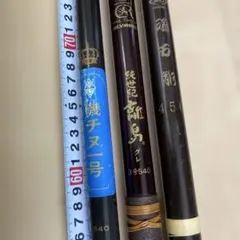 2026年最新】渓流 竿 540の人気アイテム - メルカリ