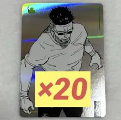 呪術廻戦　ギラギラトランプ　夜蛾正道　ジャンプショップ　ブロマイド　カード　①