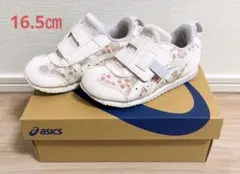 アシックス　アイダホ MINI KT-ES G スクスク　16.5㎝