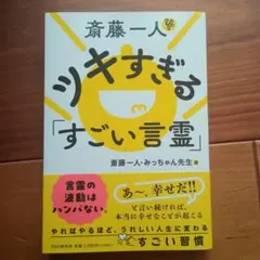ことりプラス様 リクエスト 2点 まとめ商品