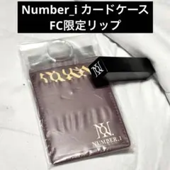 2026年最新】Number_I リップの人気アイテム - メルカリ