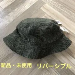 【新品・未使用】オールドネイビー  リバーシブル　キッズ　ハット　帽子　52㎝のサムネイル