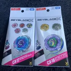 BEYBLADE X CX-18 BX-50 ランダムブースター 2個セット - メルカリ