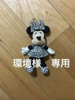 2025年最新】ミニー ぬいぐるみバッジ ヒョウ柄の人気アイテム - メルカリ