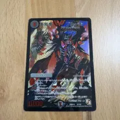 2026年最新】不死帝ブルースの人気アイテム - メルカリ