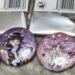 セーラームーン　 オーロララメ缶バッジ　 笑顔ver. サターン、ちびムーン