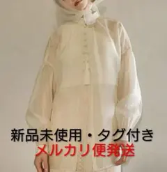 ＊いちご＊様 リクエスト 2点 まとめ商品