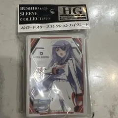 STEINS; GATE 漆原るか スリーブ | Mercari