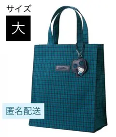 Item thumbnail for item 096a6a62-e8c9-4373-b204-7155e2a6fbb5