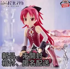 劇場版 魔法少女まどか☆マギカ[新編]叛逆の物語 佐倉杏子 フィギュア