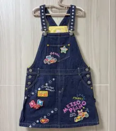 【美品】mezzo piano ミミポポ　デニムジャンパースカート130㎝