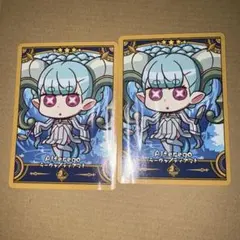 fate final journey ラーヴァ/ティアマト