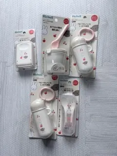 【新品未使用】　リッチェル おでかけ離乳食セット まとめ売り ミッフィー柄