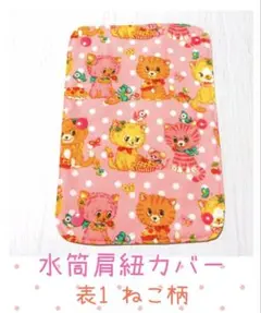 Item thumbnail for item 115ae0bf-8eab-40af-8f27-7dcd230f9a32