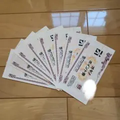 グリーンスタンプ 97枚プラスα（199）