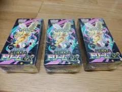 ポケカ ハイクラスパック MEGAドリームex 3BOX 未開封 シュリンク付き