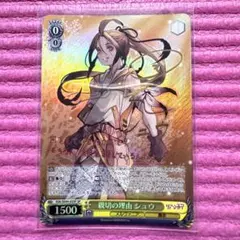 CLAMP in CARDLAND ツバサ・クロニクル さくら Nカード - メルカリ