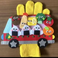 手袋シアター（おべんとバス）