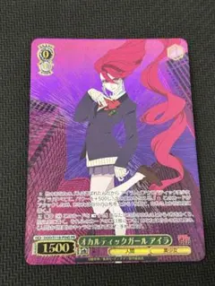 ダンダダンオカルティックサマーバトルPRアイラPRモモPRターボババア ヴァイス ヴァイス ダンダダン PRパック 1パック オカルティックサマー