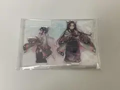 ☆おまけつき 鬼滅の刃 ufotable 繋ぐ C賞 アクリルスタンド