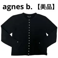 美品　agnis b. アニエスベー　カーディガンプレッション ブラック 裏起毛