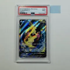 モルペコV SR S1H 拡張パック シールド 062/060 PSA10 - メルカリ