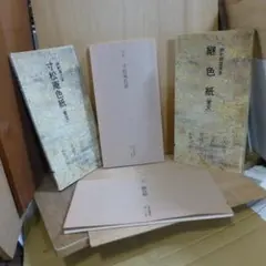 AnkH様 リクエスト 2点 まとめ商品