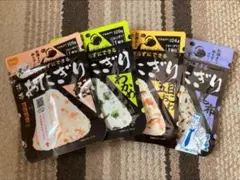 尾西食品　非常食　携帯おにぎり　4種(鮭、わかめ、五目おこわ、昆布)セットのサムネイル