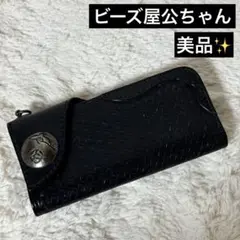 美品✨ビーズ屋公ちゃん　ロングウォレット　シルバーコンチョ　レザー　ブラック 未使用美品！ビーズ屋公ちゃんロングウォレットDタイプサドル