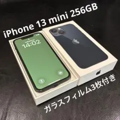 iPhone 13 mini ミッドナイト　256GB