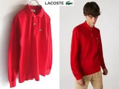 LACOSTE ラコステ L1312Z ワニロゴワッペン 長袖ポロシャツ 2 赤