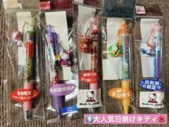 【レア入り！】ご当地キティ　ボールペン