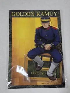 ひ*様 杉元佐一 軍人ブロマイド柄ビッグアクリルスタンド ゴールデンカムイ 金カ
