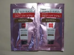 ウエラ　ウエラトーン エッセンスイン カラートリートメント モカブラウン　2個のサムネイル