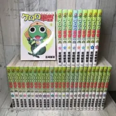 美品】ケロロ軍曹 吉崎観音 全35巻セット+11.5巻公式ガイドブック