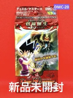 新品未開封【DMC-20 】デュエマ 双龍誕生 勝舞 1パック●匿名発送●