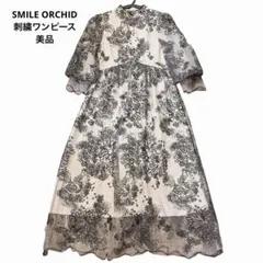 SMILE ORCHID 刺繍＆スパンコールつきボリューム袖レースドレス　Sのサムネイル