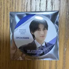 Item thumbnail for item 61f4f0f0-b604-4417-8513-521466c17444