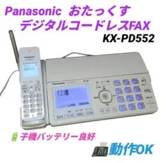 2026年最新】kx-pd552の人気アイテム - メルカリ