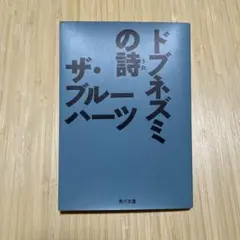 Item thumbnail for item 431548ec-9f20-4d3f-832e-298e8aad96fc